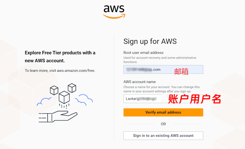 AWS亚马逊云海外账户免费申请过程且支持银联 - 第2张