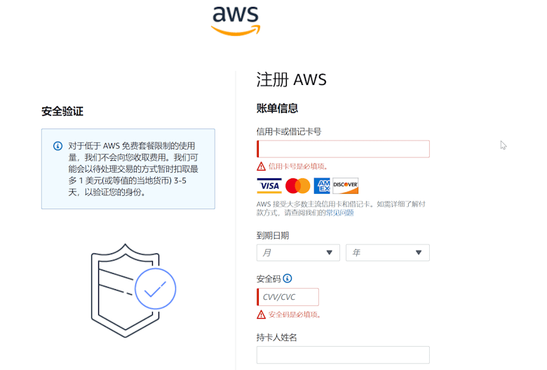 AWS亚马逊云海外账户免费申请过程且支持银联 - 第6张