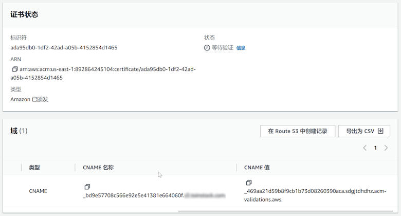 利用免费亚马逊云 S3云存储创建静态存储空间绑定域名和免费CDN加速 - 第13张