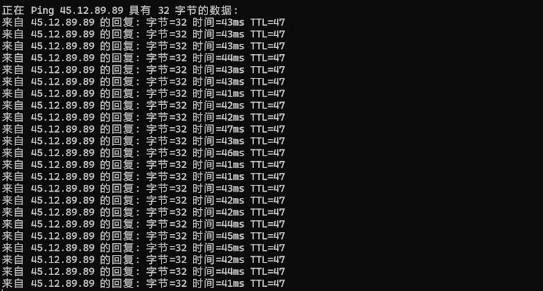 HostDare便宜日本VPS套餐 日本软银线路 全场八折优惠 - 第2张