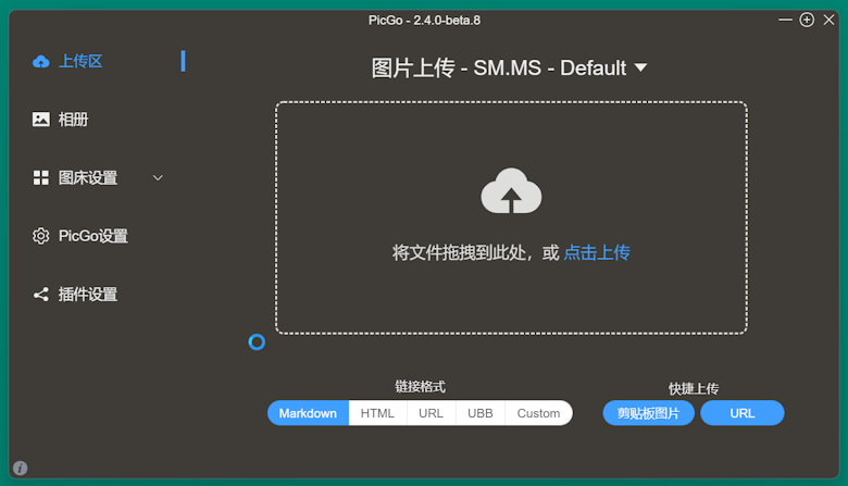 利用免费一年亚马逊云S3存储+PicGo私有网盘工具自建网盘图片存储 - 第11张