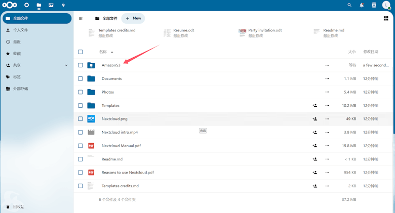 利用免费亚马逊云EC2服务器+S3网盘搭建私有NextCloud网盘 - 第16张