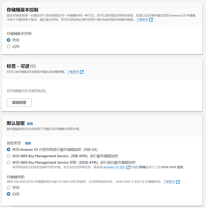 实战体验5GB免费亚马逊云S3存储+WPS3插件实现WordPress静态分离 - 第4张