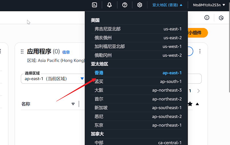 免费12个月的亚马逊云EC2香港云服务器速度体验测评 - 第1张