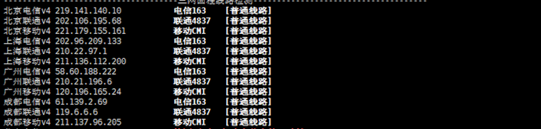莱卡云日本双ISP家宅网络VPS综合性能评测 - 第5张