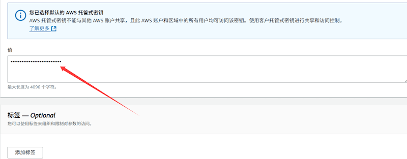 亲测实现Bedrock Access Gateway 部署 OpenAI兼容Claude模型调用 - 第6张