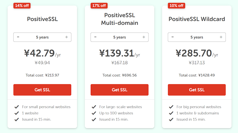 NameCheap 商业回归活动促销日 企业邮局和SSL证书等活动 - 第3张