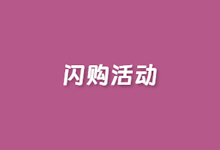 Lightlayer 国庆闪购活动 - 云服务器年付14.9美元 独立服务器月付28美元 | 云主机推荐笔记