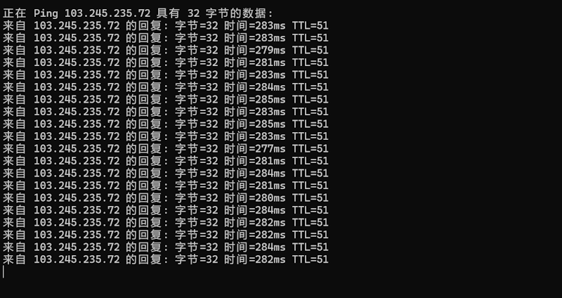 荫云新增日本双ISP网络 原生IP云服务器 200M带宽 Linux - 第3张 荫云新增日本双ISP网络 原生IP云服务器 200M带宽 Linux - 第3张