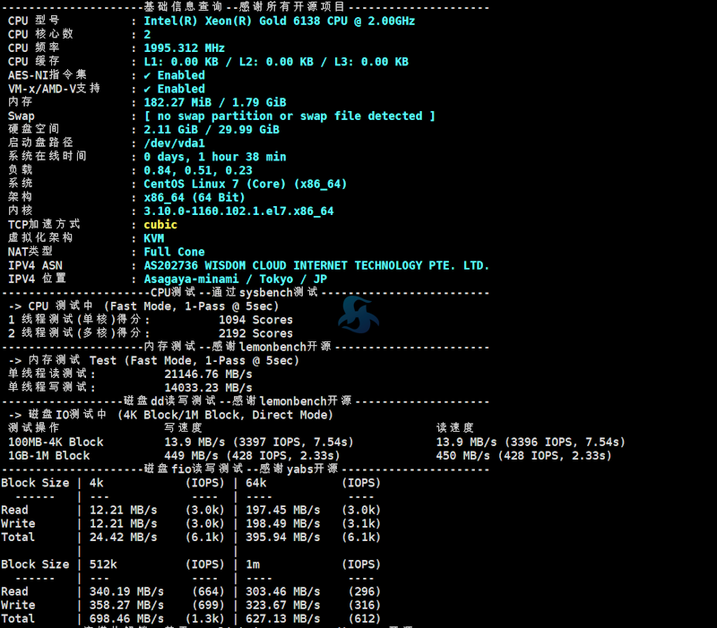 荫云新增日本双ISP网络 原生IP云服务器 200M带宽 Linux - 第4张 荫云新增日本双ISP网络 原生IP云服务器 200M带宽 Linux - 第4张