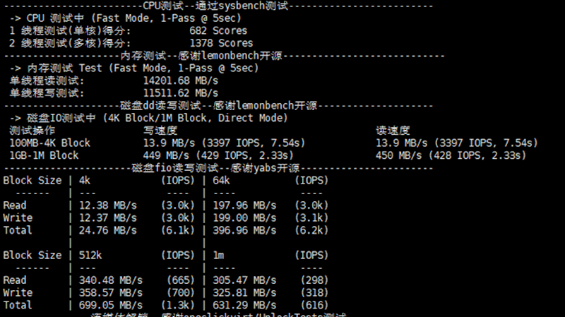 莱卡云香港BGP VPS测评 - 香港原生IP 大陆优化线路 - 第2张 莱卡云香港BGP VPS测评 - 香港原生IP 大陆优化线路 - 第2张