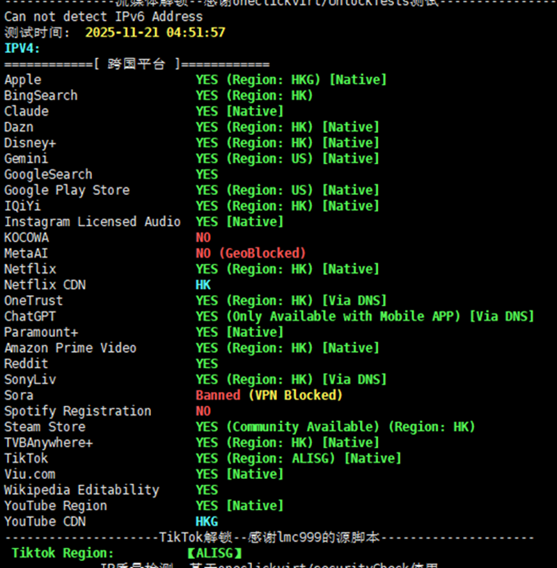 莱卡云香港BGP VPS测评 - 香港原生IP 大陆优化线路 - 第3张 莱卡云香港BGP VPS测评 - 香港原生IP 大陆优化线路 - 第3张