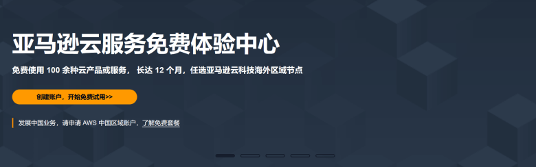 2025年末总结值得推荐的3个海外免费云服务器试用服务商 - 第1张 2025年末总结值得推荐的3个海外免费云服务器试用服务商 - 第1张