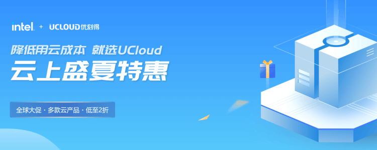 盘点国内值得推荐便宜的云服务器（5个国内云服务器商家） - 第4张