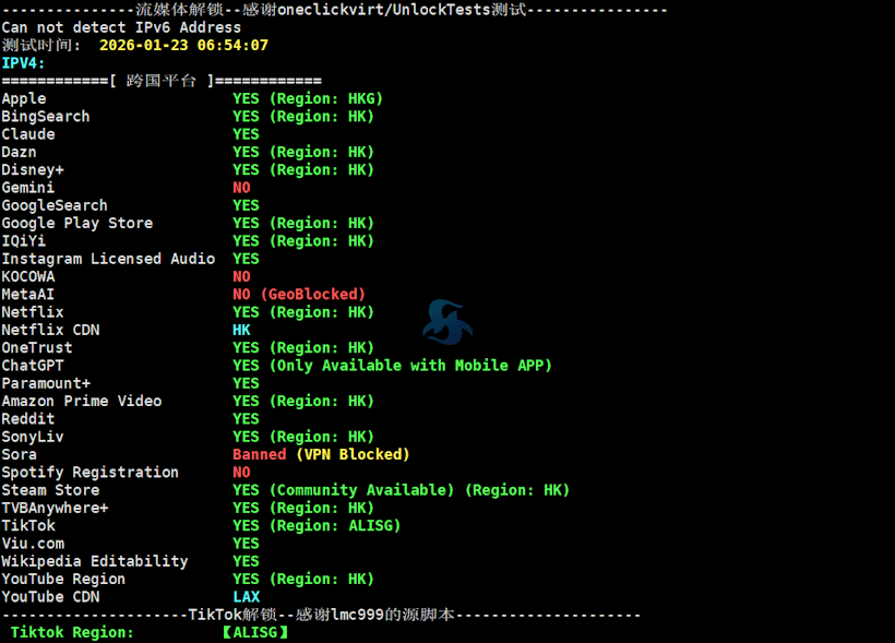 JTTI 香港大带宽优化线路轻量VPS 200M优化线路可选 - 第3张 JTTI 香港大带宽优化线路轻量VPS 200M优化线路可选 - 第3张