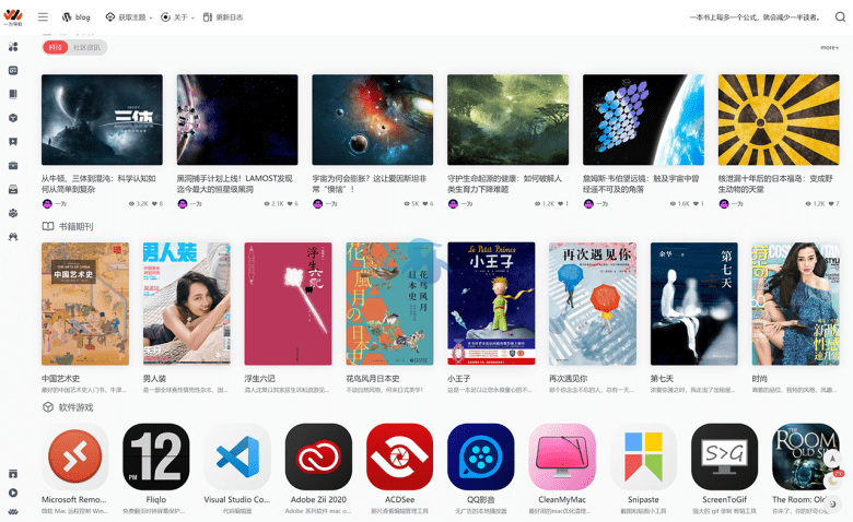 OneNav:一款搞定网址、资源和资讯的多功能WordPress导航主题 - 第4张 OneNav:一款搞定网址、资源和资讯的多功能WordPress导航主题 - 第4张