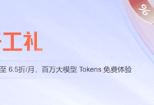 腾讯云2026春季采购促销 - 云服务器不限制新老客户均有福利套餐可选 - 老左笔记